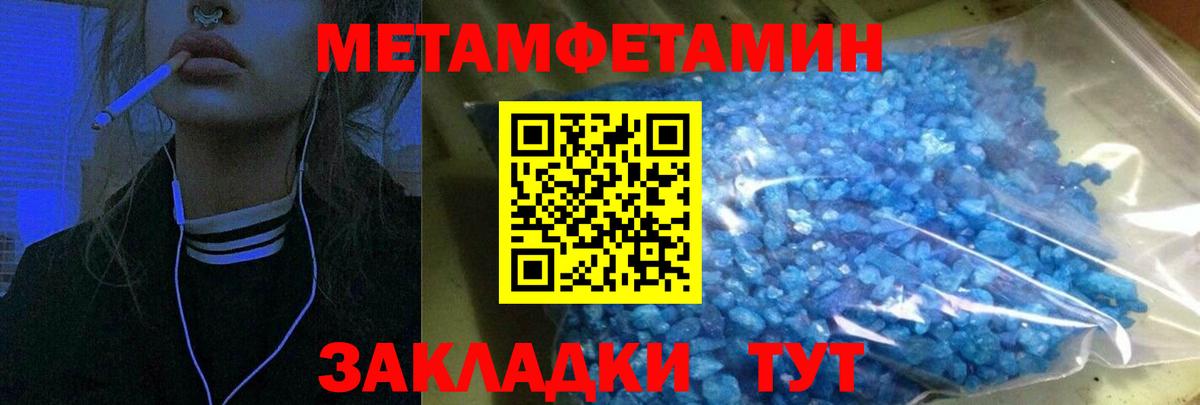 Amphetamine Premium Будённовск