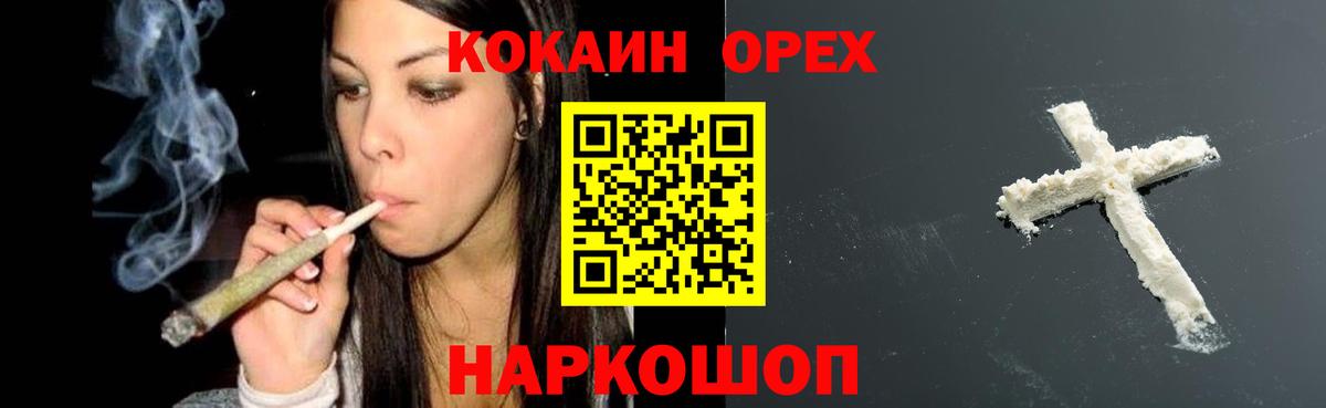 COCAIN Боливия Будённовск