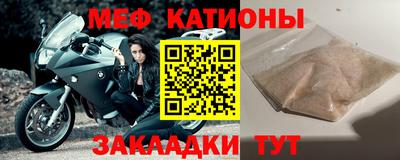 дистиллят марихуана Беслан