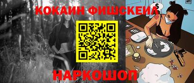 spice Бийск