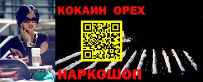 дистиллят марихуана Беслан