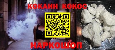дистиллят марихуана Беслан