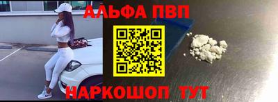 spice Бийск