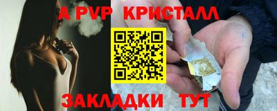 дистиллят марихуана Беслан