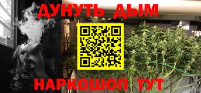 дистиллят марихуана Беслан