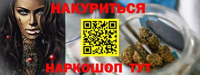 spice Бийск