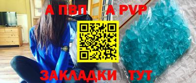 дистиллят марихуана Беслан