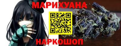 дистиллят марихуана Беслан