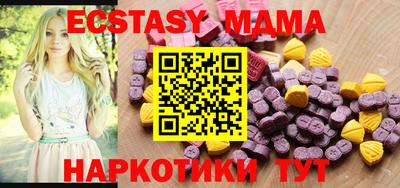 дистиллят марихуана Беслан