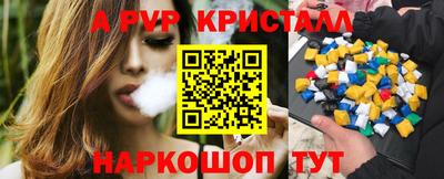 spice Бийск