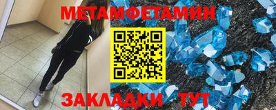 spice Бийск