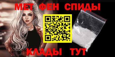 spice Бийск