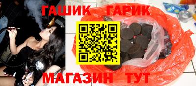 spice Бийск