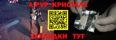 дистиллят марихуана Беслан