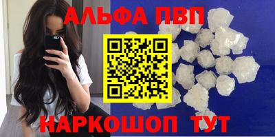 spice Бийск