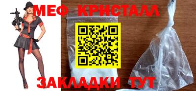 дистиллят марихуана Беслан