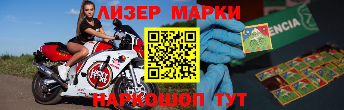 Лсд 25 экстази кислота  Вход с VPN  Будённовск  LSD-25 экстази кислота 