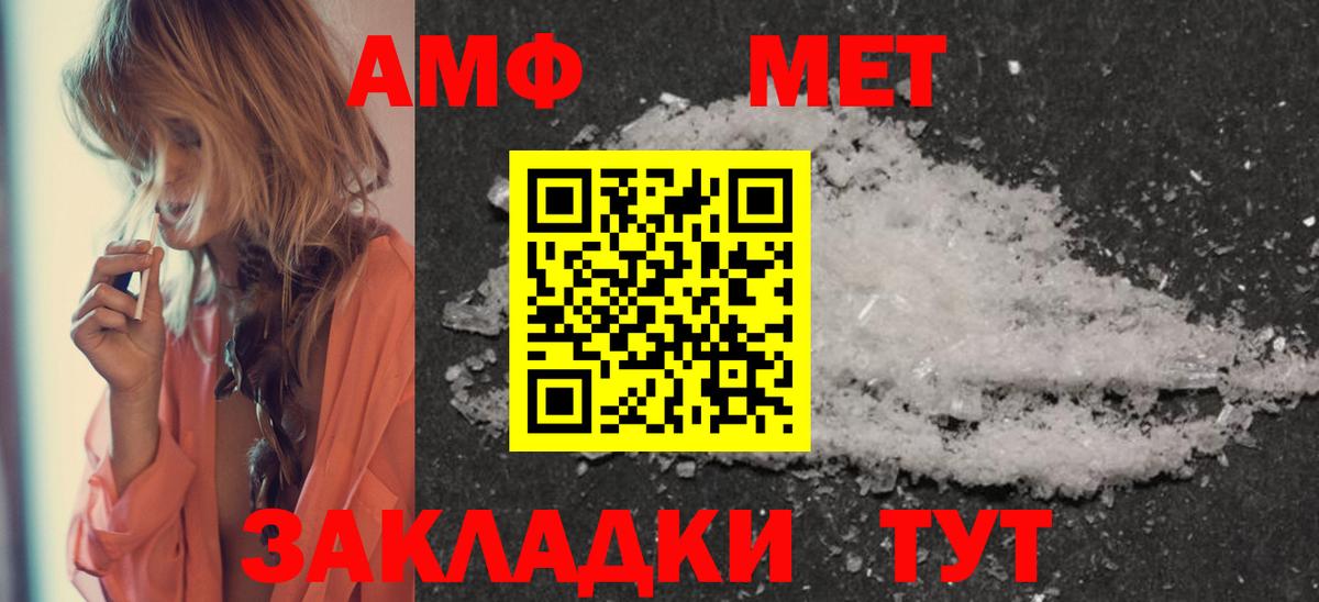 Первитин мет Будённовск