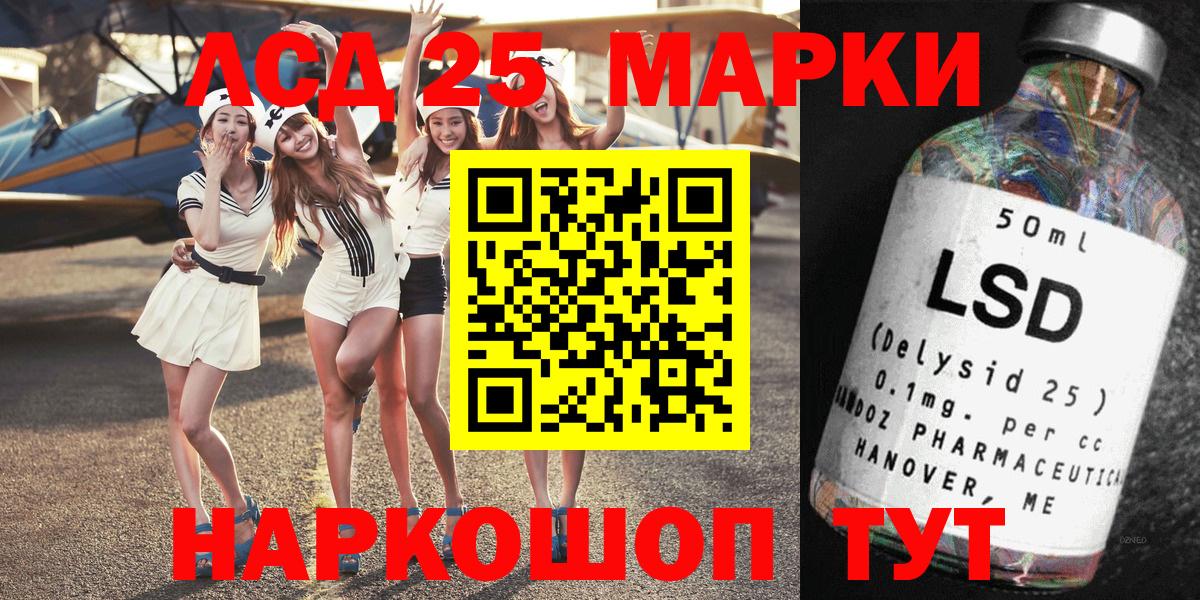 Марки NBOMe  Марки N-bome 1500мкг  Будённовск  Вход с VPN  Марки N-bome 1500мкг 