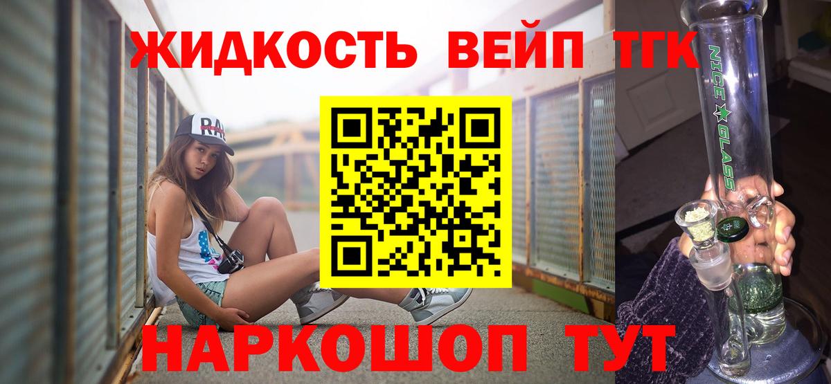 Дистиллят ТГК концентрат Будённовск