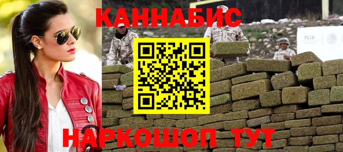 Бошки марихуана SATIVA & INDICA  Каннабис индика  Марихуана план  Марихуана AK-47  Вход с VPN  Будённовск 