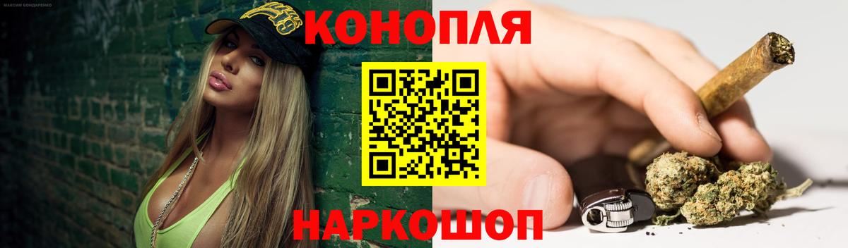 Марихуана тримм Будённовск